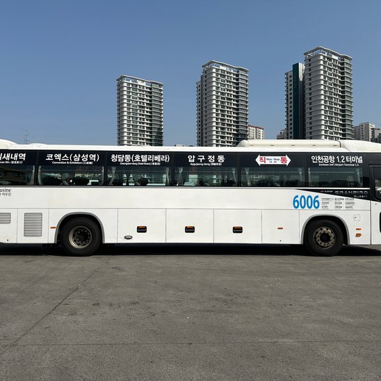 공항리무진